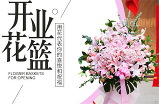 福建泉州晋江市紫帽镇霞茂村花篮配送